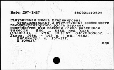 Нажмите, чтобы посмотреть в полный размер