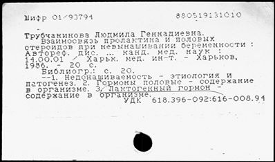 Нажмите, чтобы посмотреть в полный размер