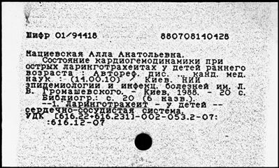 Нажмите, чтобы посмотреть в полный размер