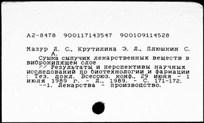 Нажмите, чтобы посмотреть в полный размер