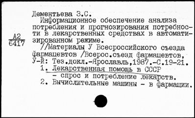 Нажмите, чтобы посмотреть в полный размер