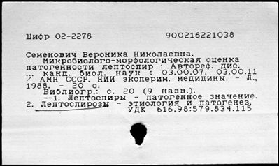 Нажмите, чтобы посмотреть в полный размер