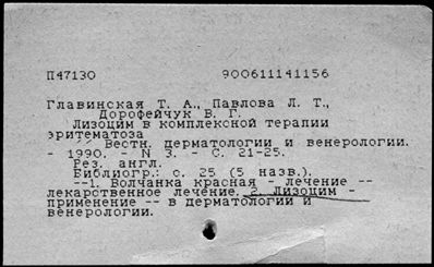 Нажмите, чтобы посмотреть в полный размер