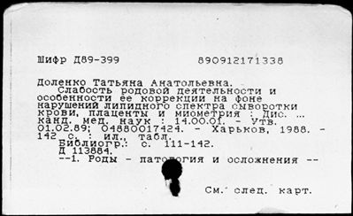 Нажмите, чтобы посмотреть в полный размер