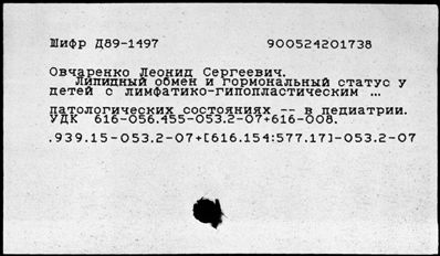 Нажмите, чтобы посмотреть в полный размер