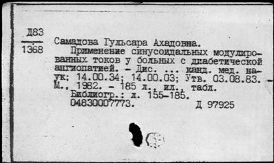 Нажмите, чтобы посмотреть в полный размер