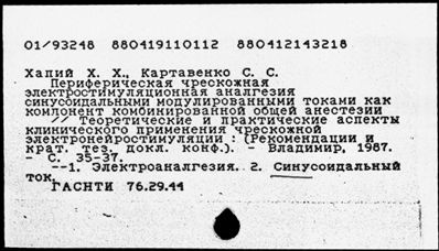 Нажмите, чтобы посмотреть в полный размер