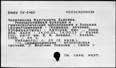 Нажмите, чтобы посмотреть в полный размер