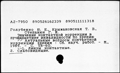 Нажмите, чтобы посмотреть в полный размер