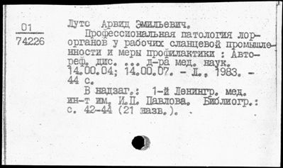 Нажмите, чтобы посмотреть в полный размер