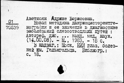 Нажмите, чтобы посмотреть в полный размер