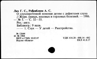 Нажмите, чтобы посмотреть в полный размер