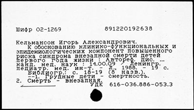 Нажмите, чтобы посмотреть в полный размер