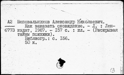 Нажмите, чтобы посмотреть в полный размер