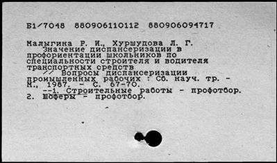 Нажмите, чтобы посмотреть в полный размер