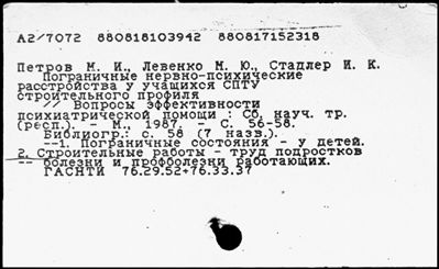 Нажмите, чтобы посмотреть в полный размер