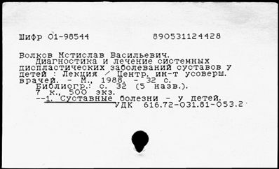 Нажмите, чтобы посмотреть в полный размер