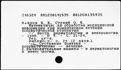 Нажмите, чтобы посмотреть в полный размер