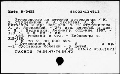 Нажмите, чтобы посмотреть в полный размер