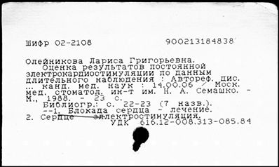 Нажмите, чтобы посмотреть в полный размер