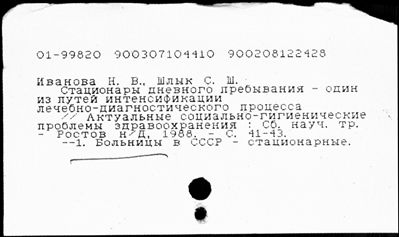 Нажмите, чтобы посмотреть в полный размер