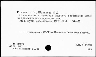 Нажмите, чтобы посмотреть в полный размер