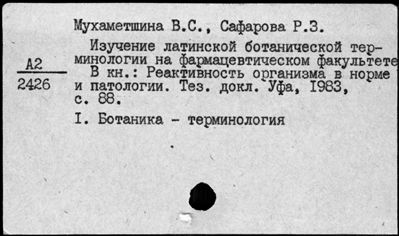 Нажмите, чтобы посмотреть в полный размер