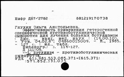 Нажмите, чтобы посмотреть в полный размер