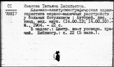 Нажмите, чтобы посмотреть в полный размер