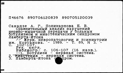 Нажмите, чтобы посмотреть в полный размер