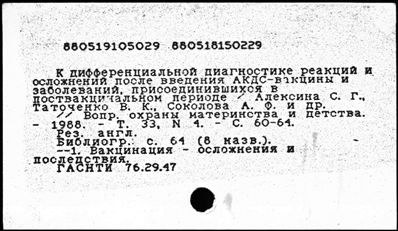 Нажмите, чтобы посмотреть в полный размер