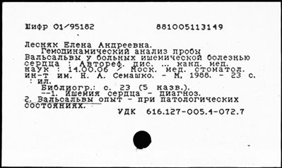 Нажмите, чтобы посмотреть в полный размер