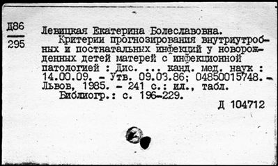 Нажмите, чтобы посмотреть в полный размер