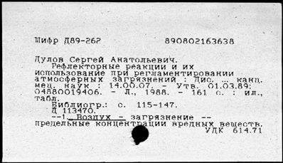 Нажмите, чтобы посмотреть в полный размер