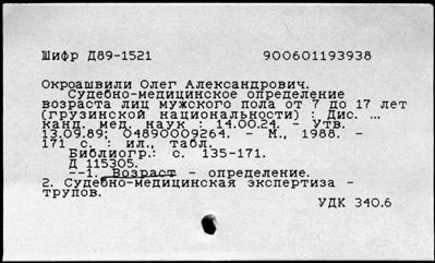 Нажмите, чтобы посмотреть в полный размер