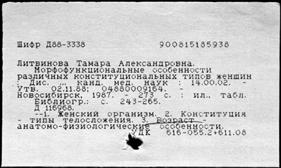 Нажмите, чтобы посмотреть в полный размер