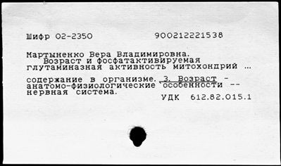 Нажмите, чтобы посмотреть в полный размер