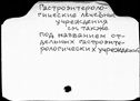 Имя файла=00340513.jpg
Размер файла=188КБ
Размеры=1482x1084
Дата=Окт 18, 2019 00340513.jpg