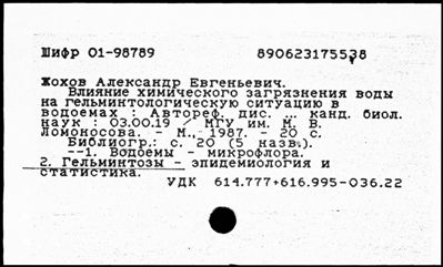 Нажмите, чтобы посмотреть в полный размер