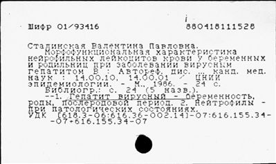 Нажмите, чтобы посмотреть в полный размер