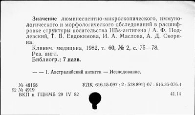 Нажмите, чтобы посмотреть в полный размер