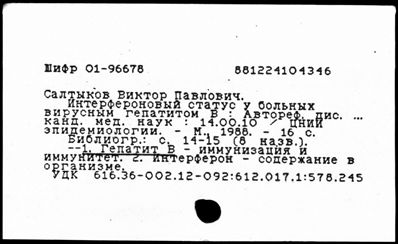 Нажмите, чтобы посмотреть в полный размер