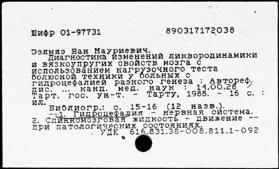 Нажмите, чтобы посмотреть в полный размер