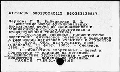 Нажмите, чтобы посмотреть в полный размер