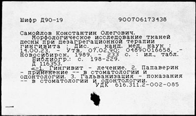 Нажмите, чтобы посмотреть в полный размер