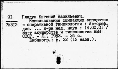 Нажмите, чтобы посмотреть в полный размер