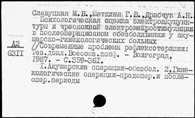 Нажмите, чтобы посмотреть в полный размер