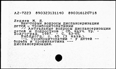 Нажмите, чтобы посмотреть в полный размер