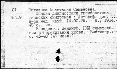 Нажмите, чтобы посмотреть в полный размер