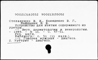 Нажмите, чтобы посмотреть в полный размер